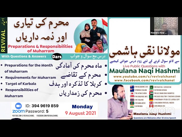Live Online ZOOM Dars | Topic: Preparations & Responsibilities of Muharram | Moulana Naqi Hashmi | Urdu