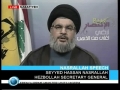 22May09 - Sayyed Hassan Nasrallah - 9th Anniversary of Liberation Day - English