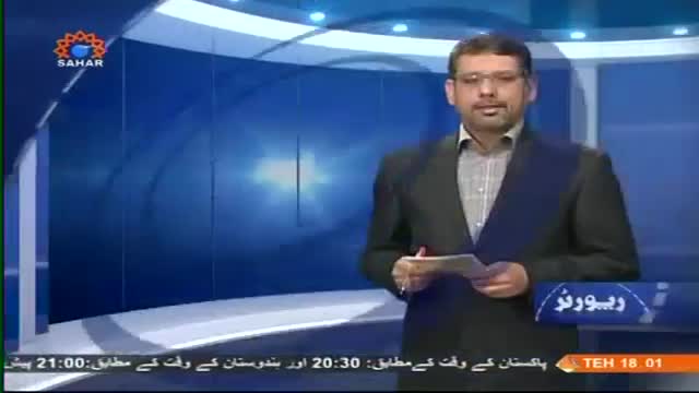 [22 December 2014] رپورٹر | Reporter | Haftey bhar ki ehem Reportain - Urdu