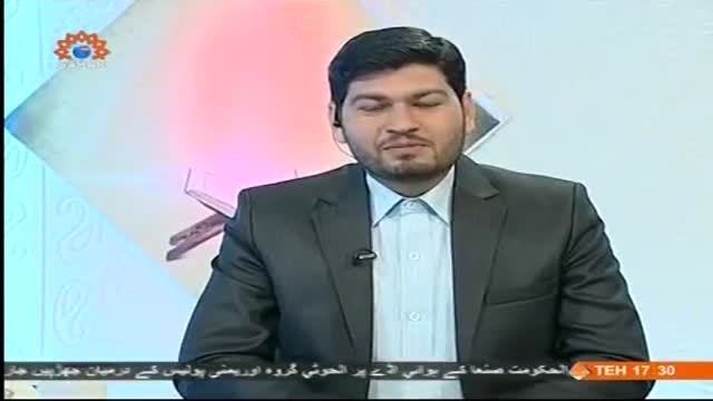 [11 November 2014] راہ مبین - آداب تلاوت - Clear Path - Rahe Mubeen - Urdu