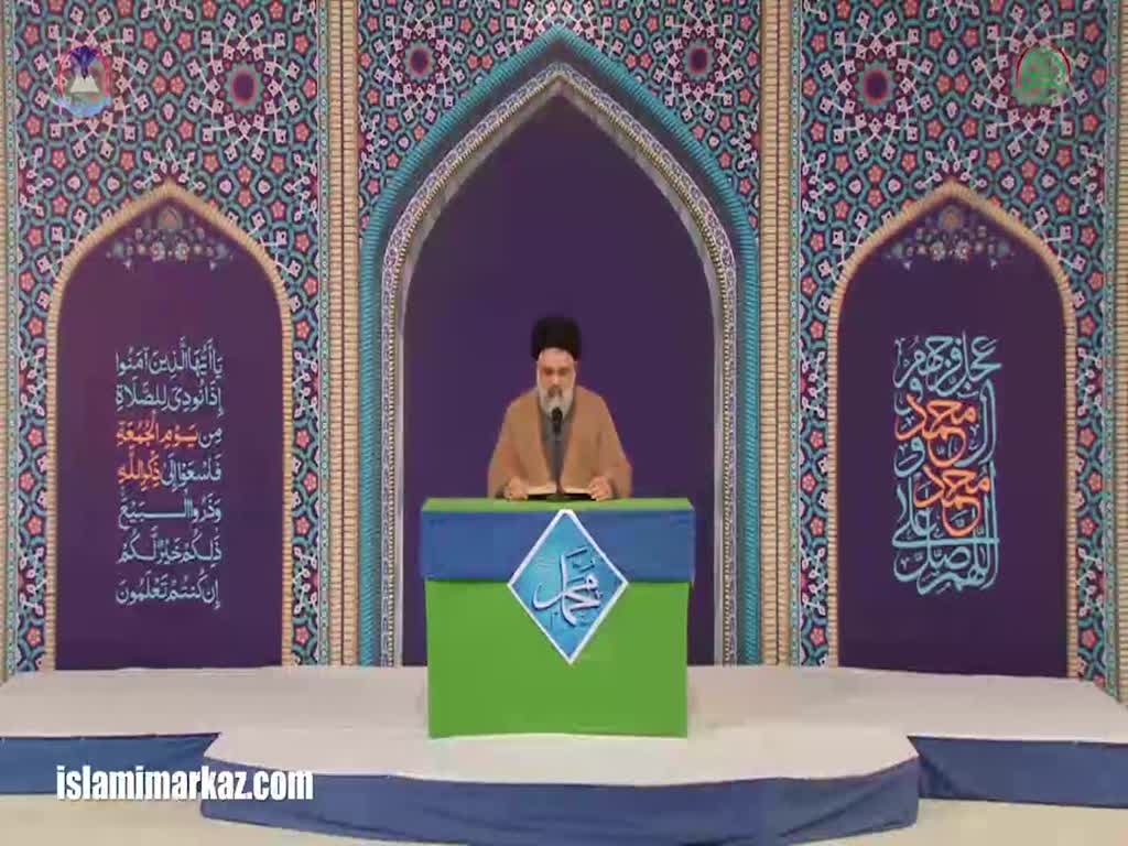 [Khutba-e-Jumaa] 24th Nov 2017 | Topic: Aamal wa Ibadat - Ustad Syed Jawad Naqvi - Urdu