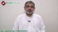[ذاکرات ورکشاپ] Zakreen Ki Khususiat - Qualities and Reponsibilities of Speakers - H.I Murtaza Zaidi - Urdu