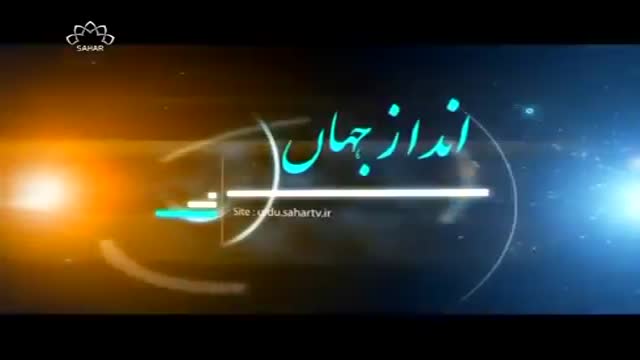[09 January 2016] Aandaz e Jahaan | انداز جہاں - Urdu