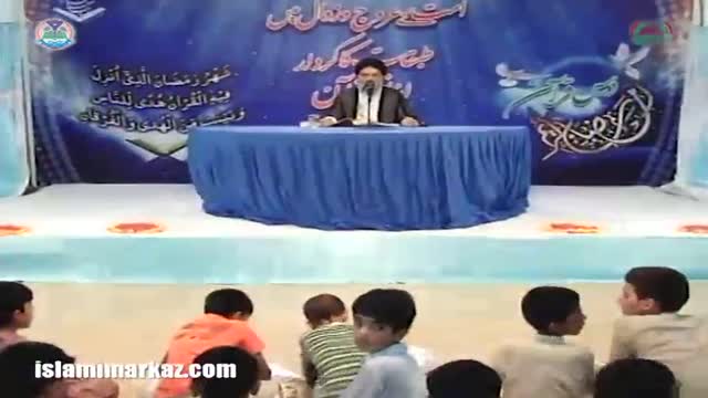 [15] Nifaaq aur Munafiq Az Nazr-e-Quran -  Ustad Syed Jawad Naqavi - Urdu