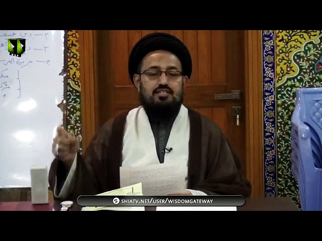 [Lecture 2] Tarekh-e-Tahleele | Seerat-e-Masomeen (as) | H.I Sadiq Raza Taqvi - Urdu