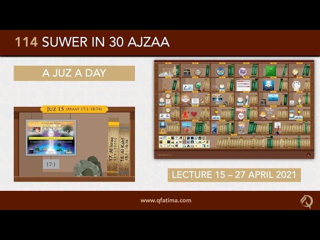 [Introduction To Quran City Of Q Fatima] Juzz 15 Of Holy Quran | English