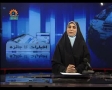 [01 Dec 2012] Program اخبارات کا جائزہ - Press Review - Urdu