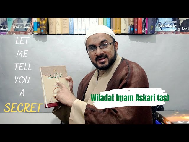 Imam Askari (as) Se Aalam-e-Akhirat Mein Madad Maangna | Wiladat Imam Askari 1442-2020 - Urdu