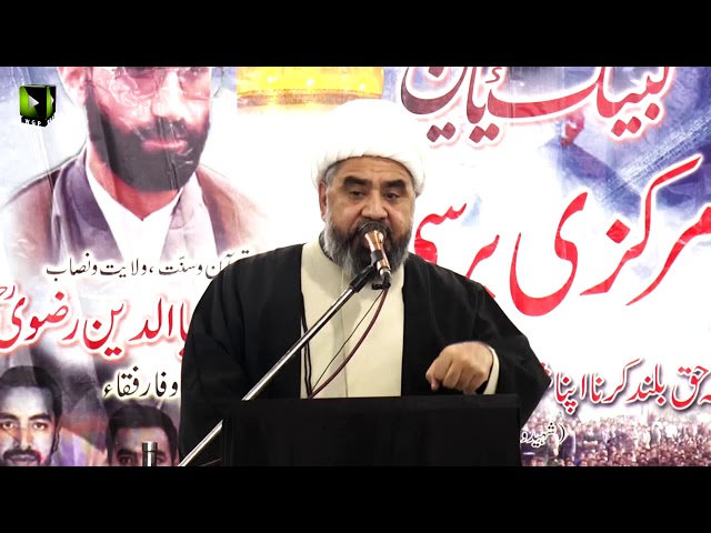 [Speech] Markazi Barsi Shaheed Ziauddin Rizvi | H.I Muhammad Amin Shaheedi - Urdu