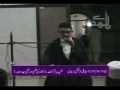 Shaheed Baqir-us-Sadr (Ulma ki Ilmi aur Amali Jaddo Jehed) 02 - AMZ - Urdu