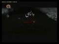 [10]  سیریل آپ کے ساتھ بھی ہوسکتاہے - Serial Apke Sath Bhi Ho sakta hai - Drama Serial - Urdu