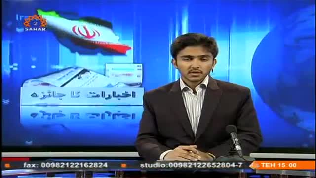 [24 Aug 2014] Program اخبارات کا جائزہ - Press Review - Urdu
