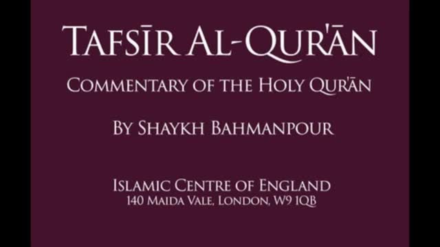 [05] Lecture Tafsir AL-Quran - Surah AL-Mulk - Sheikh Bahmanpour - English