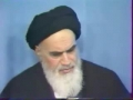 Tafseer of Surah Hamd-Tafseer 3-p2 - Imam Khomeini -Persian