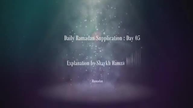 [05] Daily Ramadan Supplication - Explanation by Sh. Hamza Sodagar - English 