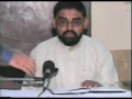Nahjul Balagha Lecture - The System of Govt. of Allah - Day 2 - Urdu