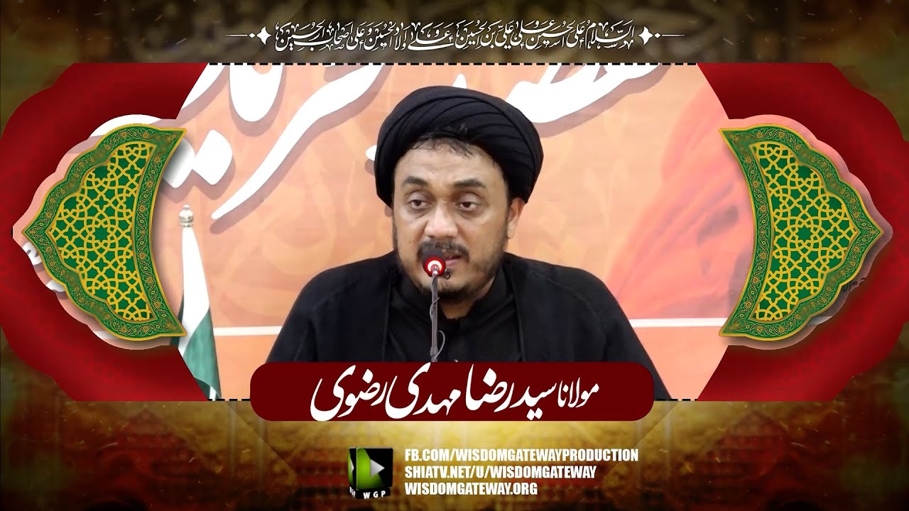 [Seminar] مقصد تحریک کربلا | Maqsad e Tehreek e Karbala | H.I Molana Syed Raza Mehdi Rizvi | Danishgah Imam Reza a.s | Soldier Bazar Karachi | 21 July 2024 | 1446 H | Urdu