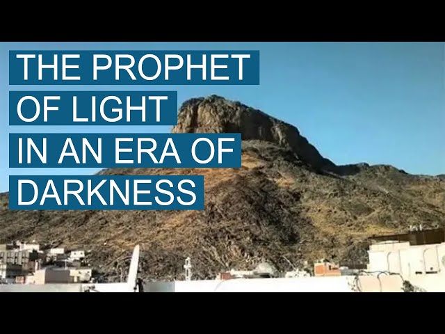 The Prophet of Light in an Era of Darkness - Mab\'ath of Prophet Muhammad | English