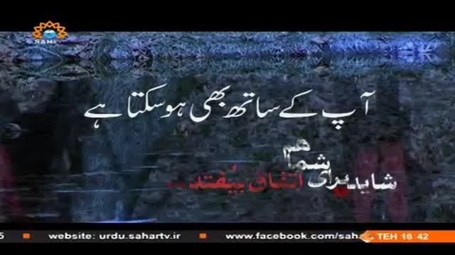[14] سیریل آپ کے ساتھ بھی ہوسکتاہے - Serial Apke Sath Bhi Ho sakta hai - Drama Serial - Urdu