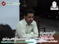 [المہدی ادارہ تربیت] Allah Ki Dawat Par Labbaik kaisa Kahain - Shaheed Saeed Haider - Urdu