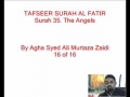 16-Sura Al-Fatir- By Agha Ali Murtaza Zaidi-Urdu