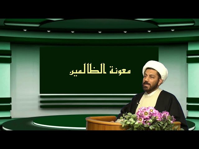 ما الفرق بين الذريعة و التقية ؟ Arabic