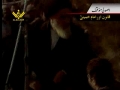[05] امام خمینی کے اصولی موقف Imam Khomaini ke Usooli Muwaqif - Urdu