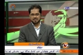[12 August 13] Andaz-e-Jahan - Terrorism and Unrest in Iraq | عراق میں دہشتگردی - Urdu