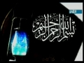 AT-TAWHEED in Salafi Ideology [42] - Ayatullah Kamal Al-Haidari - Arabic