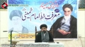 [Seminar] Marifate Khatte Imam Khomeini (R.A) - H.I Ahmed Iqbal - 09 Feb 2014 - Madina tul Ilm - Urdu