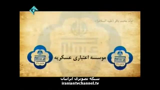 [05] Madineh | سریال مدینه - Drama Serial - Farsi