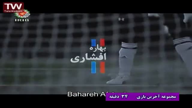[16] [Series] Last Game آخرین بازی - Farsi sub English