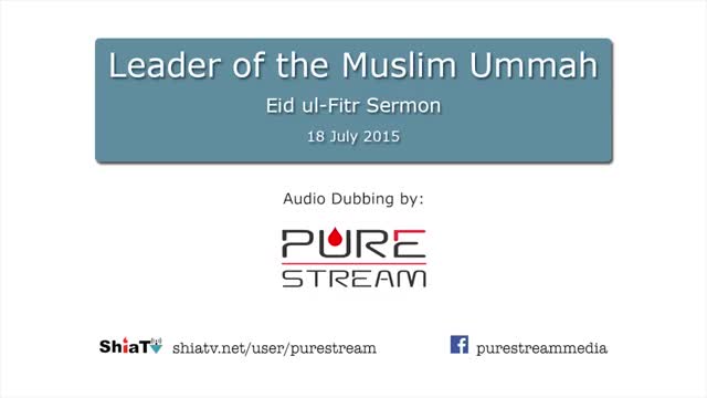 Eid ul Fitr 1436 Sermon by The Leader of Islamic Ummah - 18th July 2015 - English (Dubbing)