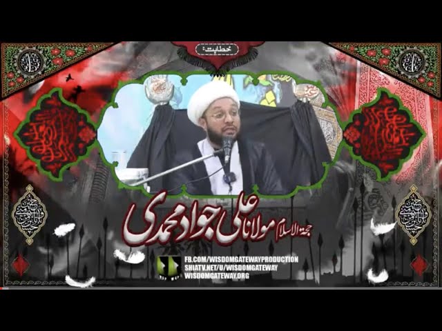 [Ashra e Majalis 2 - 1445] H.I Molana Ali Jawad Muhammadi | Imambargah Danishgah Imam Reza | Soldier Bazar Karachi | 20 July 2023 | Urdu