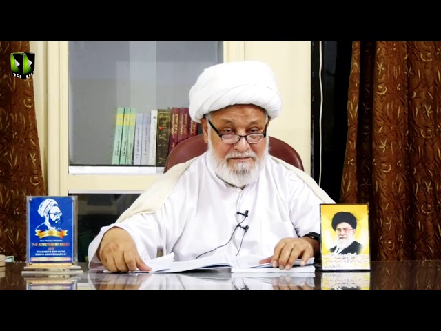 [03] Tafsir -e- Quran | Surah Al Baqra | H.I Ghulam Abbas Raesi | 03 March 2020 - Urdu