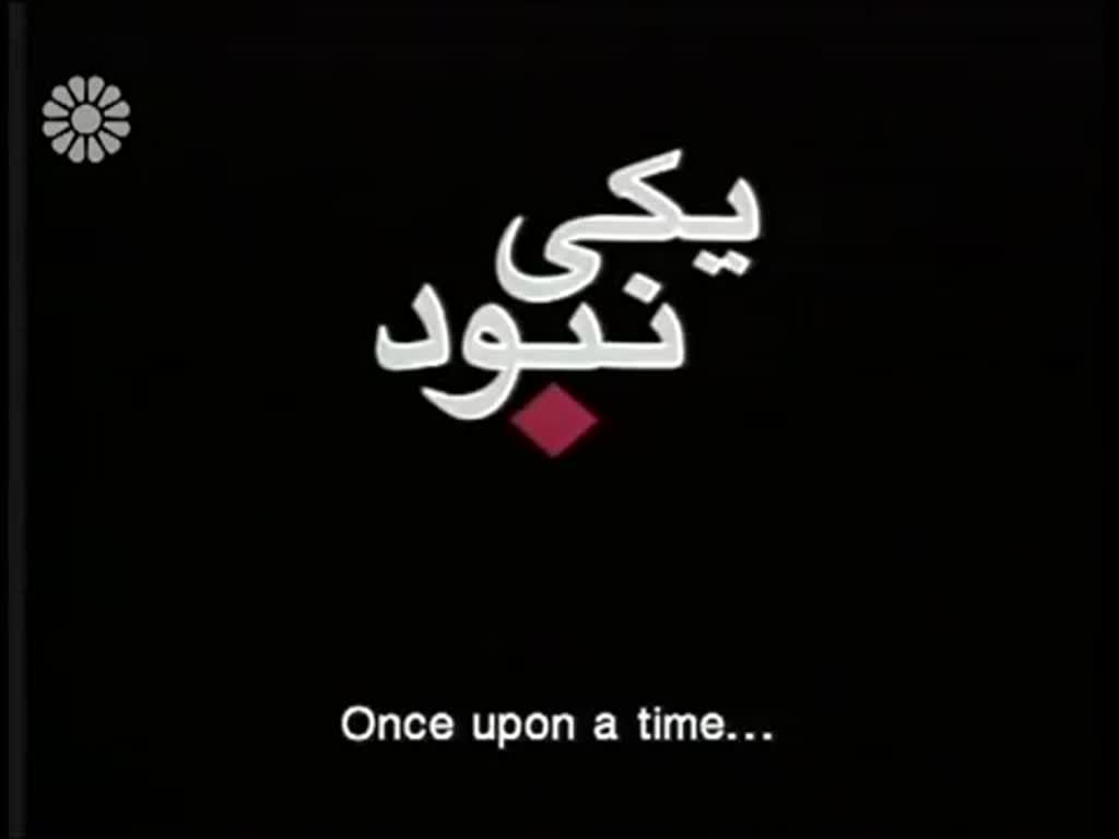 [22] On the Silver Orbit | در مدار نقره ای - Drama Serial - Farsi sub English