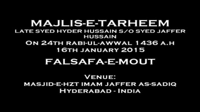 Falsafa-e-Mout - 16th Rabi-ul-Awwal 1436 A.H - Moulana Agha Munawar Ali - Urdu