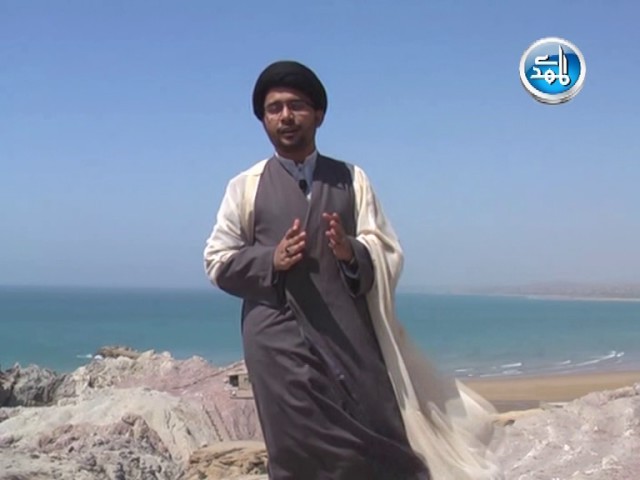 Maulana Shoaib Naqvi - بلندی خدا - Urdu