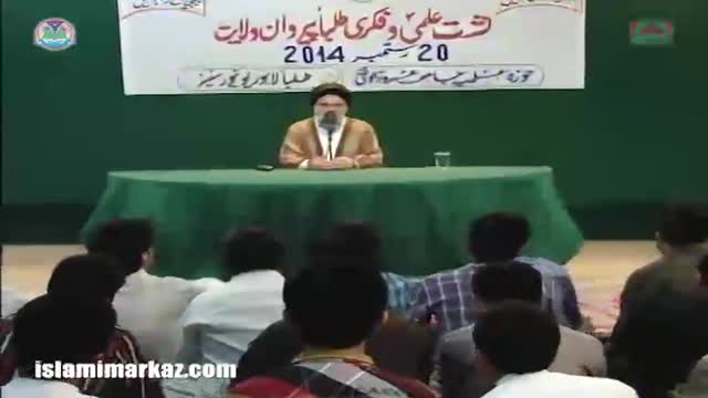 Lashkar-e-Wahshat aur Doctrine-e-Dahshat - Ustad Syed Jawad Naqvi - Urdu