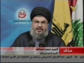 Sayyed Hasan Nasrallah (h.a) - Lecture on 3 Ramazan 2008 - Arabic