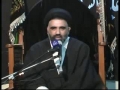 [05] Ummato ke uroojo zawwal me Mukhtalif Tabaqaat ka Kirdaar-2 - Ustad Syed Jawad Naqavi - Urdu