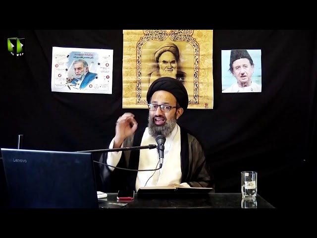 Majlis -e- Tarheem | Shaheed Fakhari Zadeh Wa Dr. Kalb e Sadiq | H.I Sadiq Raza Taqvi | Urdu