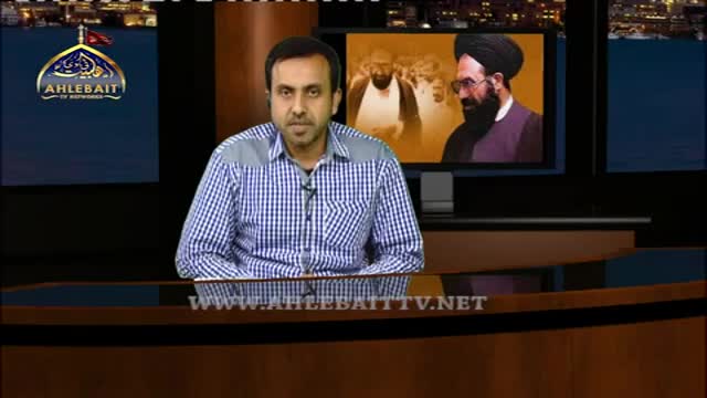 Special Programme on Shaheed Arif Hussaini with Molana Musharaf Hussaini - 4 August 2015 - Urdu