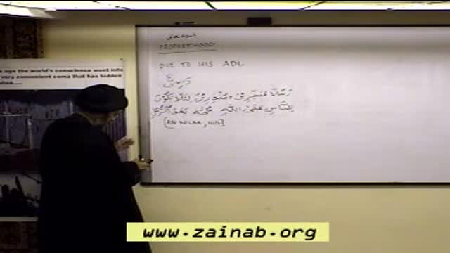 [03] Prophets and Messengers of Allah | Usul and Logic - H.I. Sayyed Abbas Ayleya - English