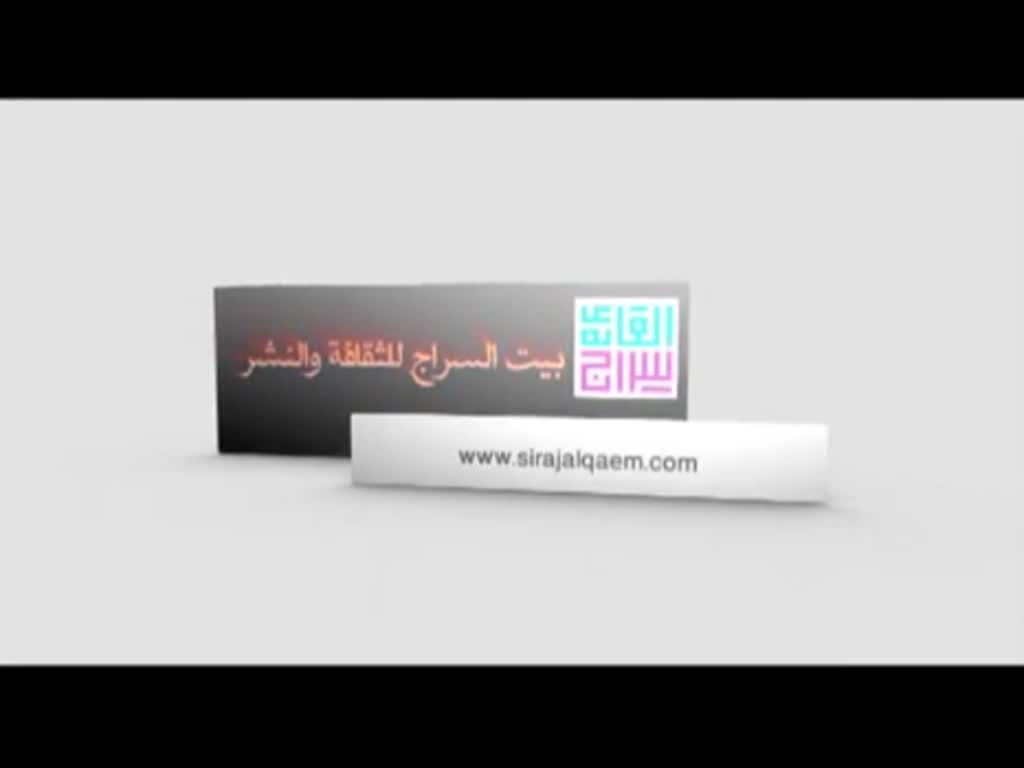شهر الائمة عليهم السلام [Arabic]