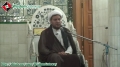 [Majlis e Shahdat Imam Ali (A.S)] H.I Ejaz Bahishti - 18 Ramadhan Abbas town - Urdu