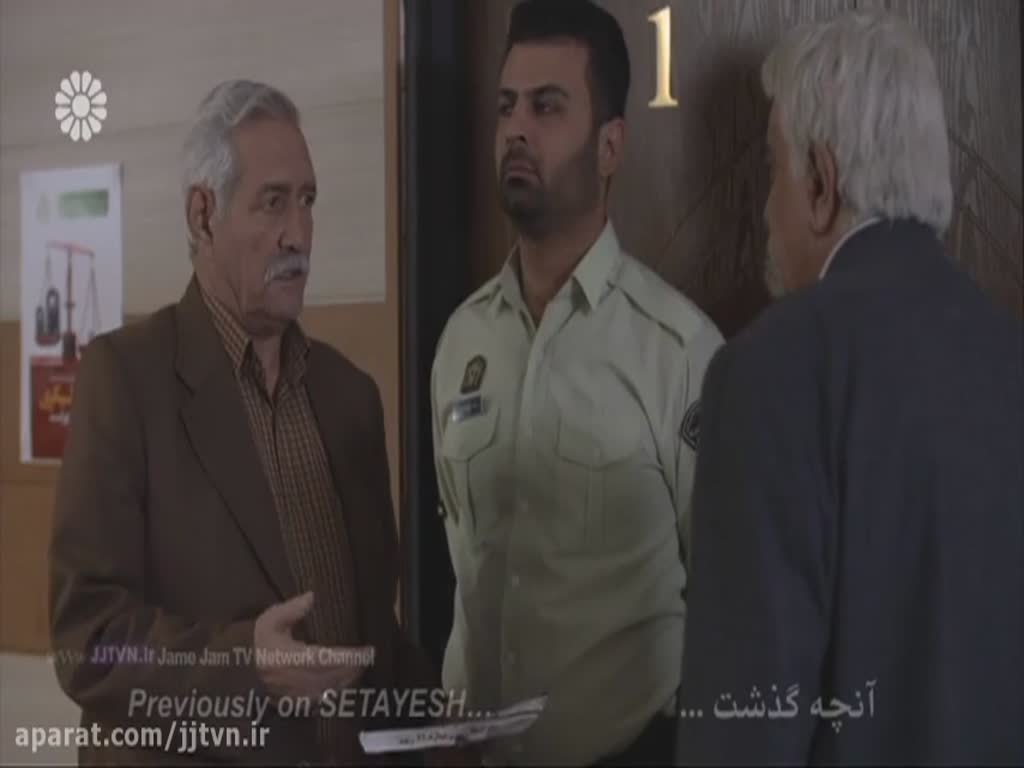 [05] Drama Serial - ستایش 3 - Setayesh  3 - Farsi sub English