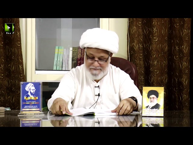 [04] Tafsir -e- Quran | Surah Al Baqra | H.I Ghulam Abbas Raesi | 10 March 2020 - Urdu