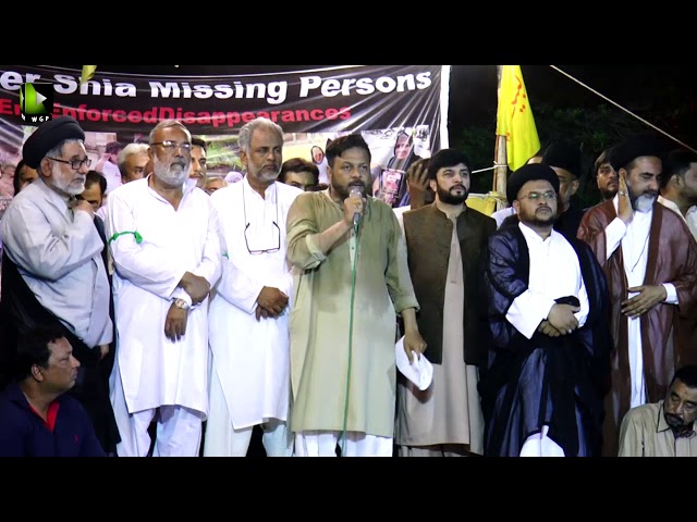 [Speech] لاپتہ شیعہ افراد کی بازیابی کیلئے احتجاجی دھرنا | Janab Rashid Rizvi - 