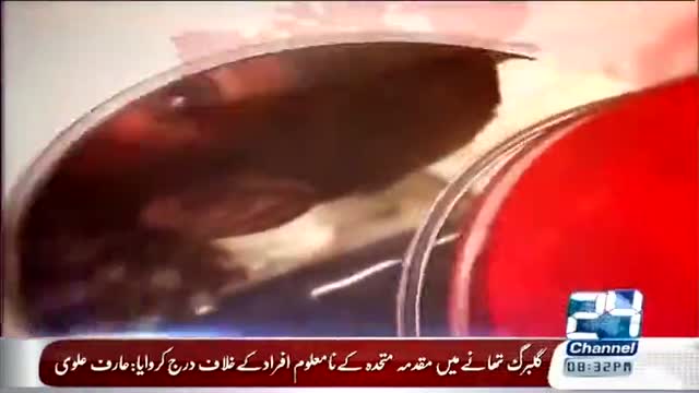 News Point : Aik Bar Phir Parai Aag Pakistan Main Aaegi.. Imran Khan - 31 March 2015 - Urdu